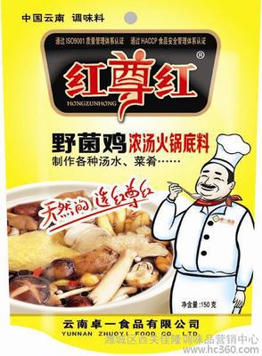 紅尊紅野菌雞底料 優質固態調味料，批發與代理的絕佳選擇